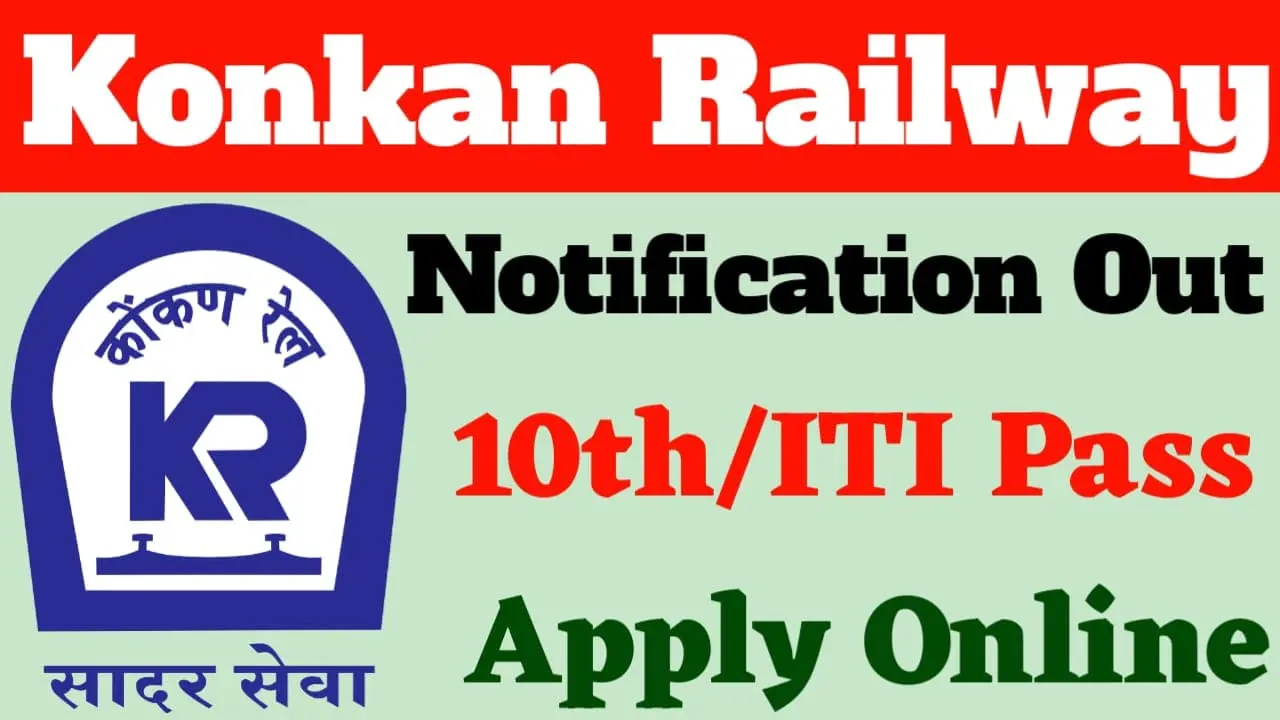 Konkan Railway Recruitment 2024