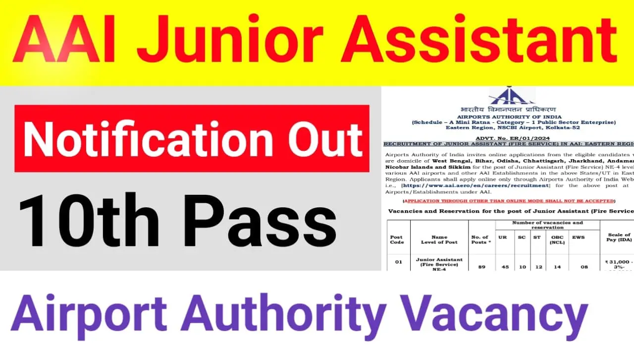 AAI Junior Assistant Recruitment 2024