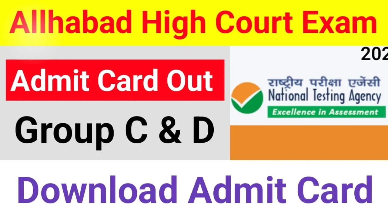 Allahabad High Court Group C and D Admit Card 2024