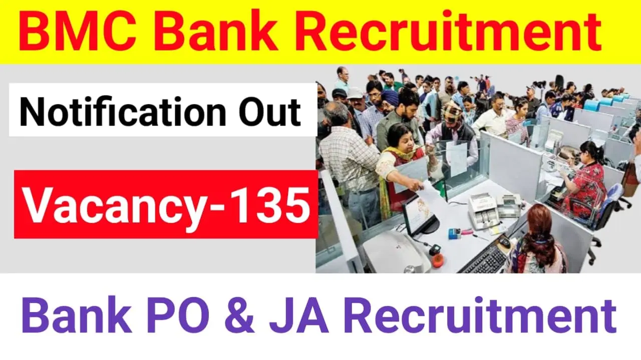 BMC Bank Recruitment 2024