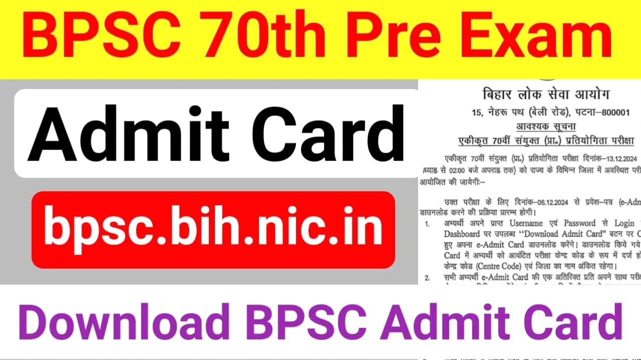 BPSC 70th CCE Admit Card 2024