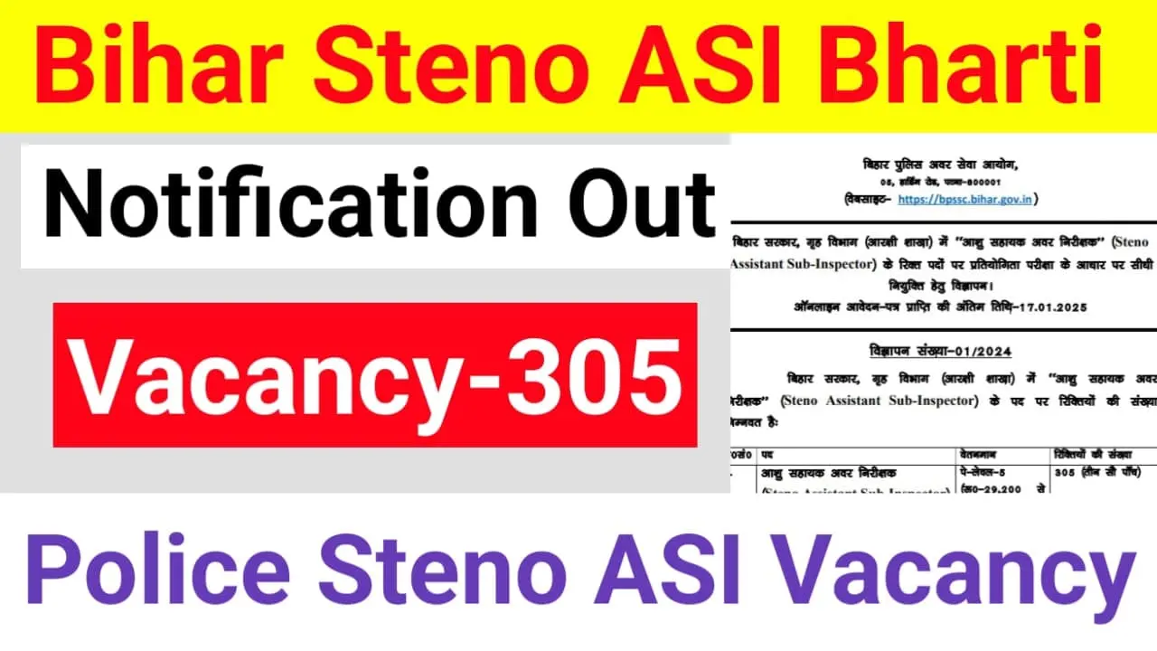 Bihar Police Steno ASI Recruitment