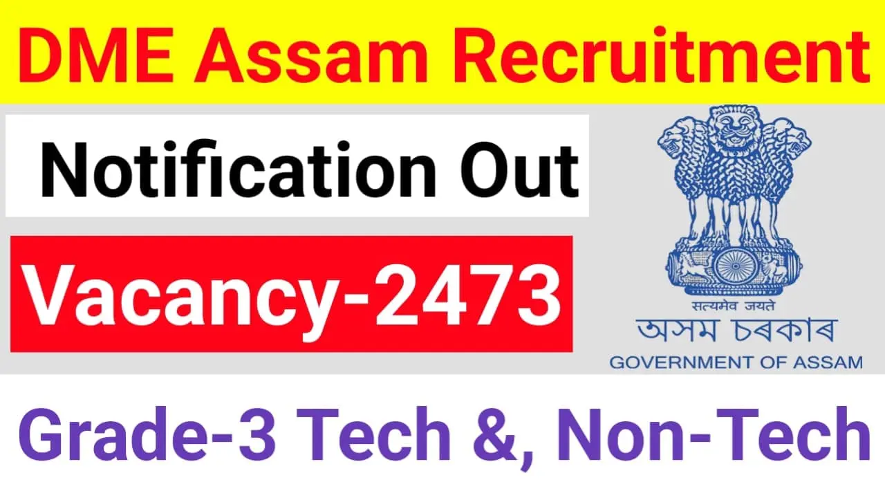 DME Assam Recruitment 2025