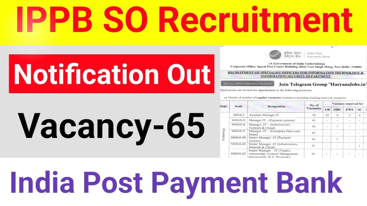 IPPB SO IT Recruitment 2024