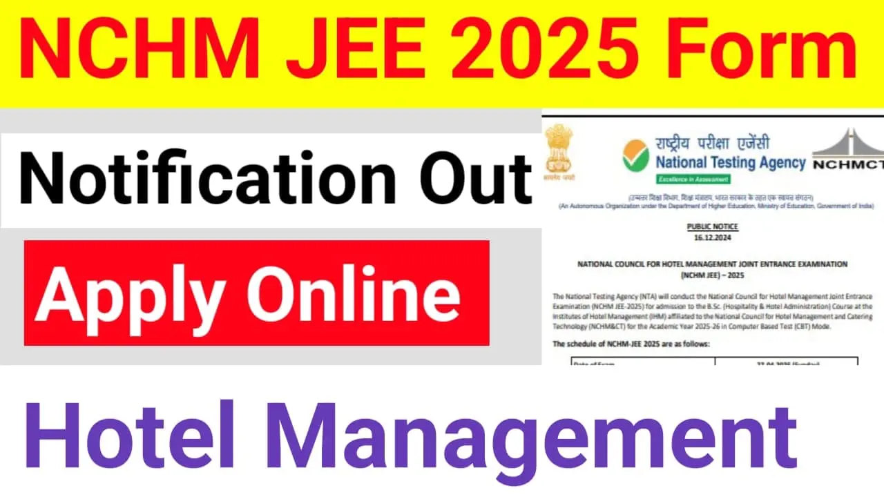 NCHM JEE 2025