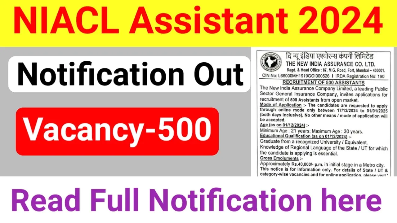 NIACL Assistant Recruitment 2024