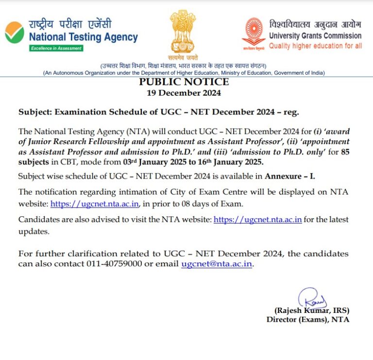 Exam Calendar 2025 Nta 