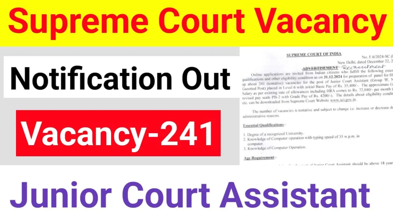 SCI Junior Court Assistant Recruitment 2024