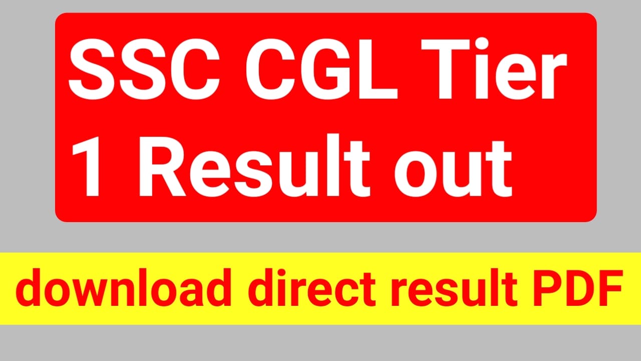 SSC CGL Tier I Result 2024