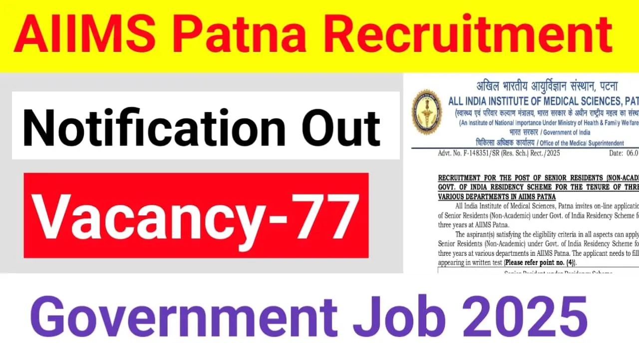 AIIMS Patna Recruitment 2025