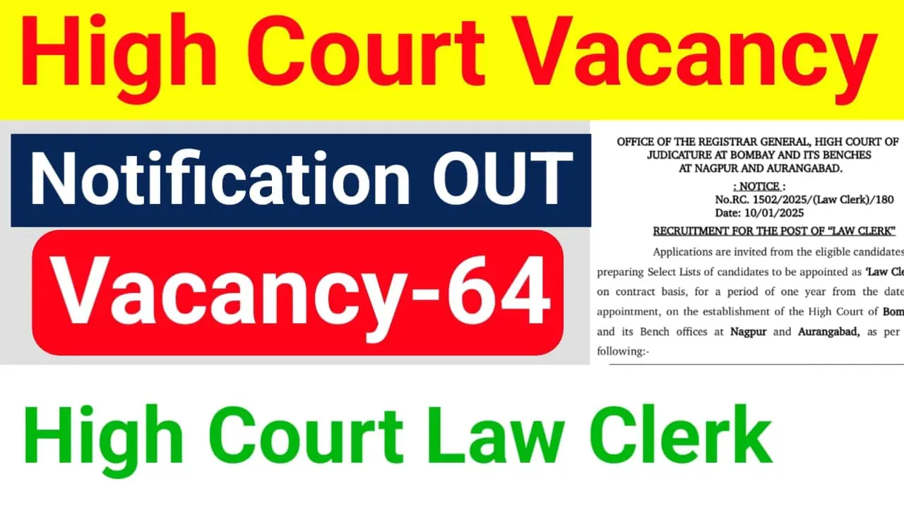 Bombay High Court Law Clerk Recruitment 2025