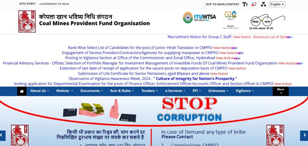 CMPFO Group C Recruitment 2025 Notification