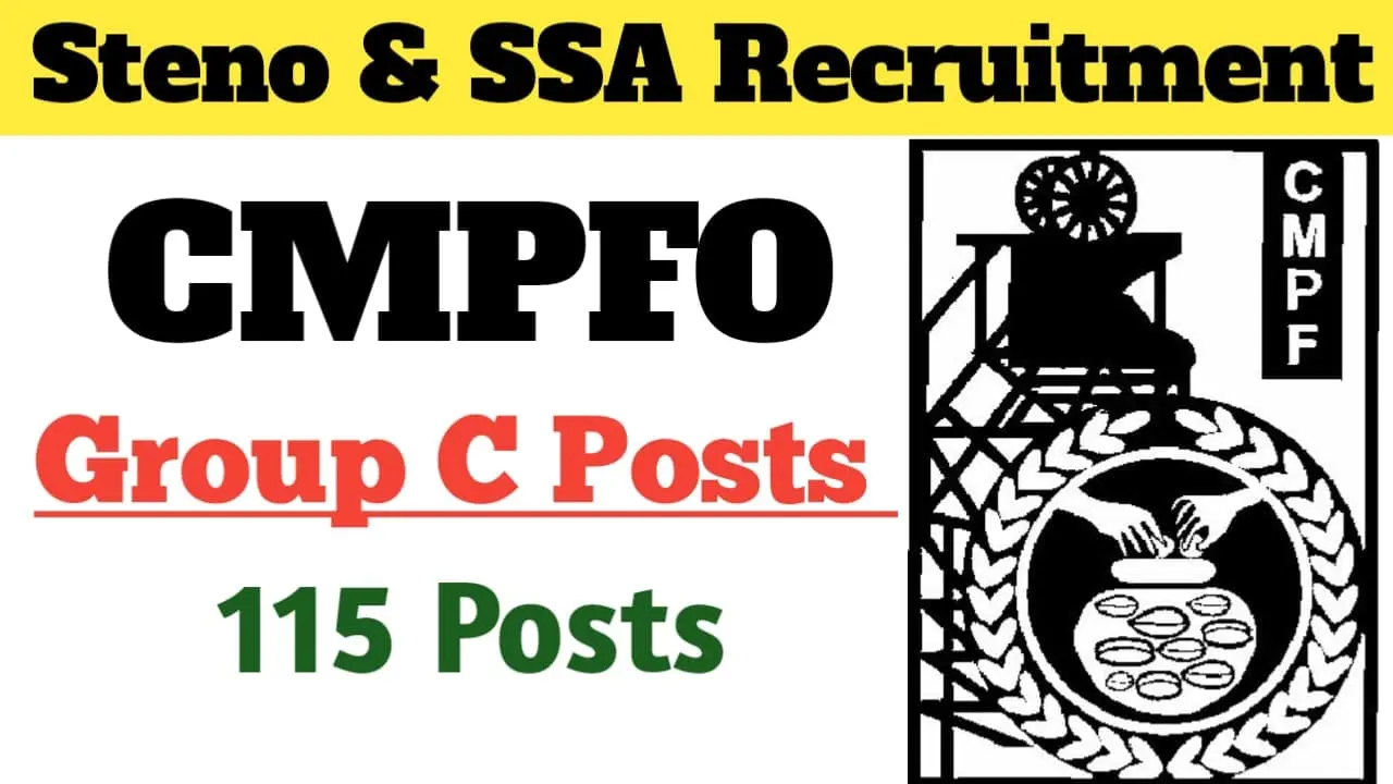 CMPFO Group C Recruitment 2025