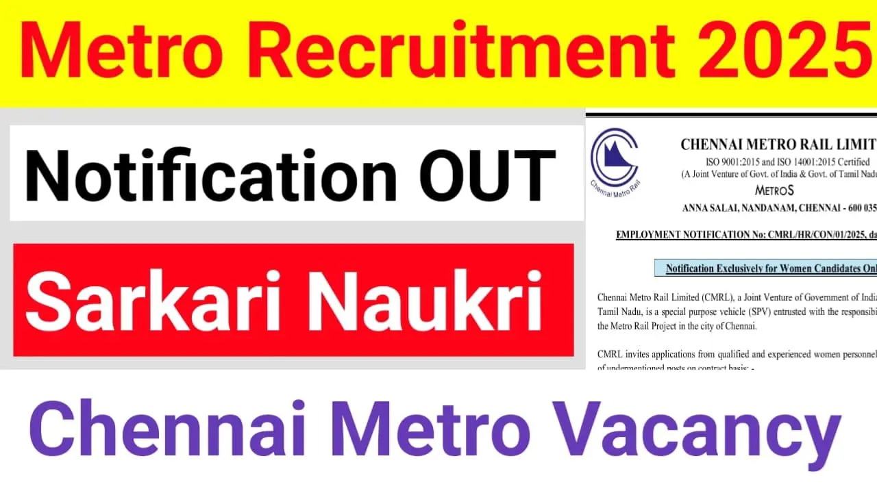 Chennai Metro Recruitment 2025