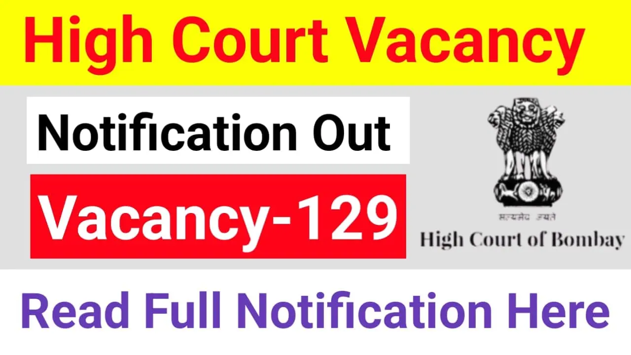 Bombay High Court Clerk Recruitment 2025