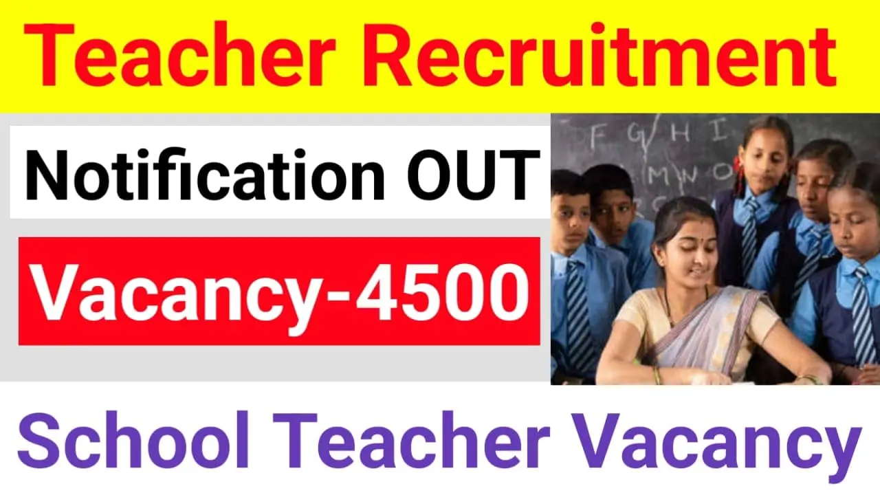 DEE Assam Teacher Recruitment 2025