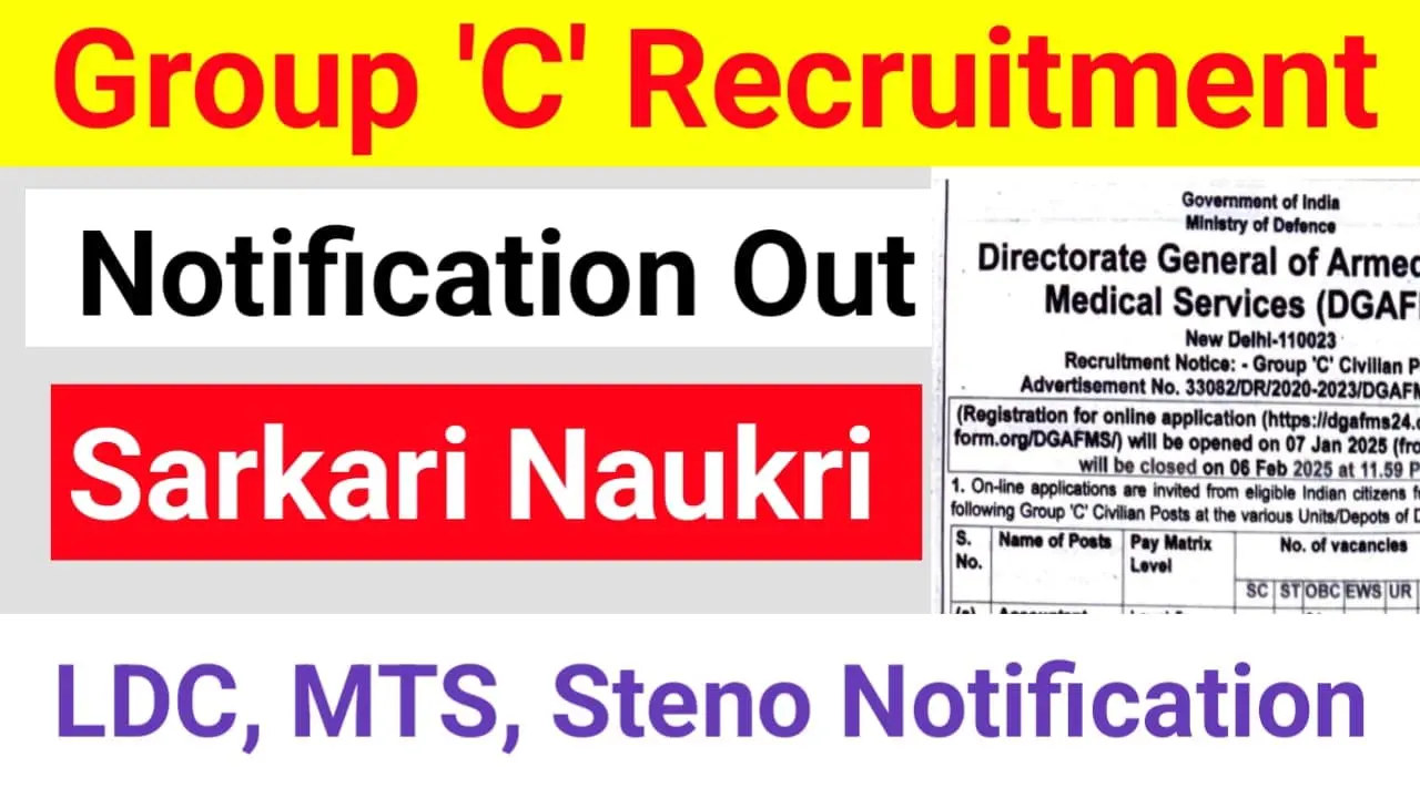 DGAFMS Group C Recruitment 2025