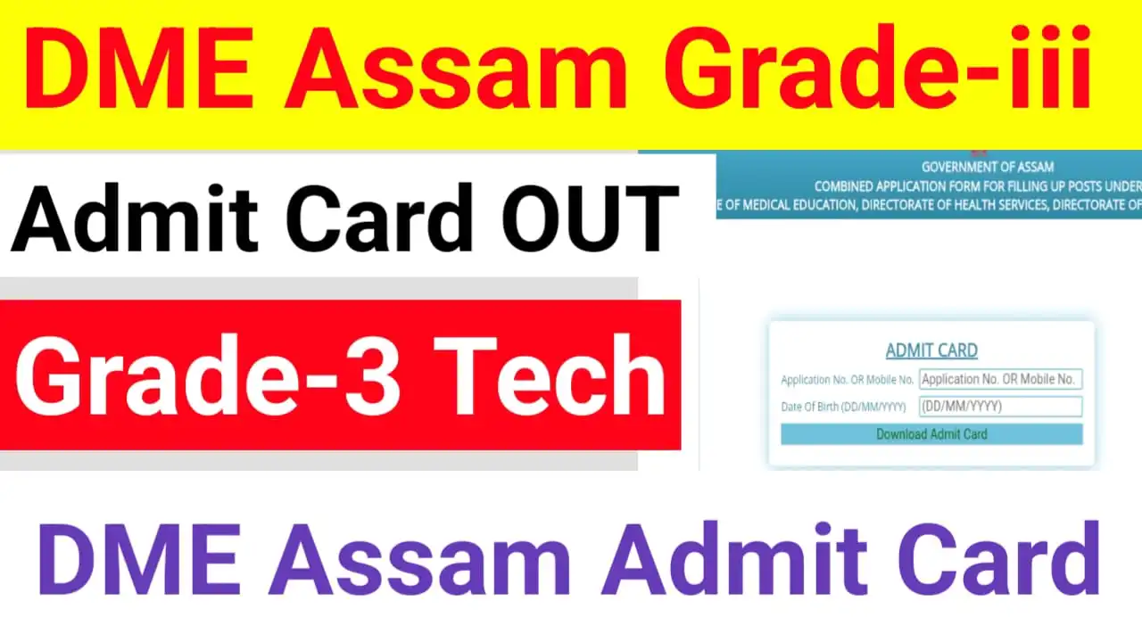 DME Assam Grade III Admit Card 2025