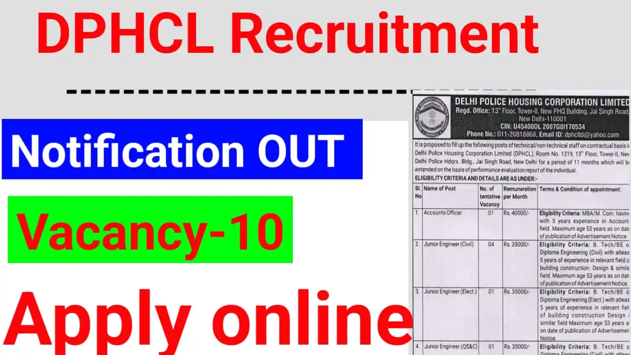 DPHCL Recruitment 2025