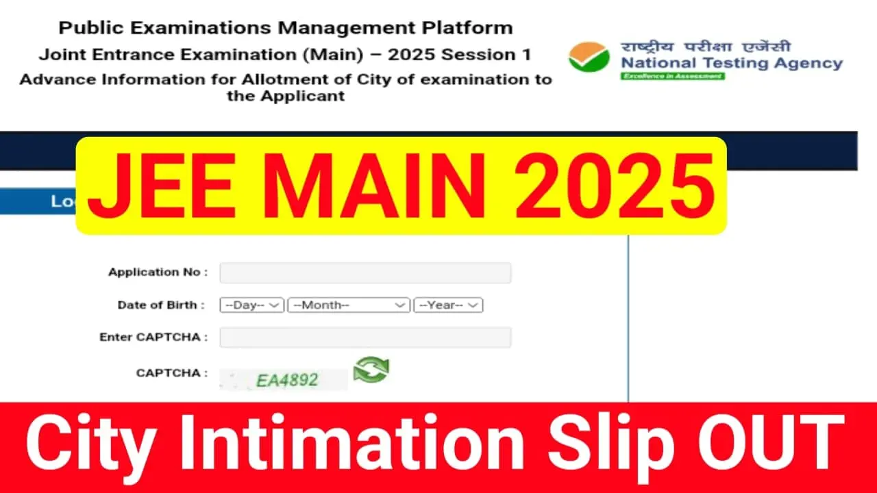 JEE Main City Intimation Slip 2025