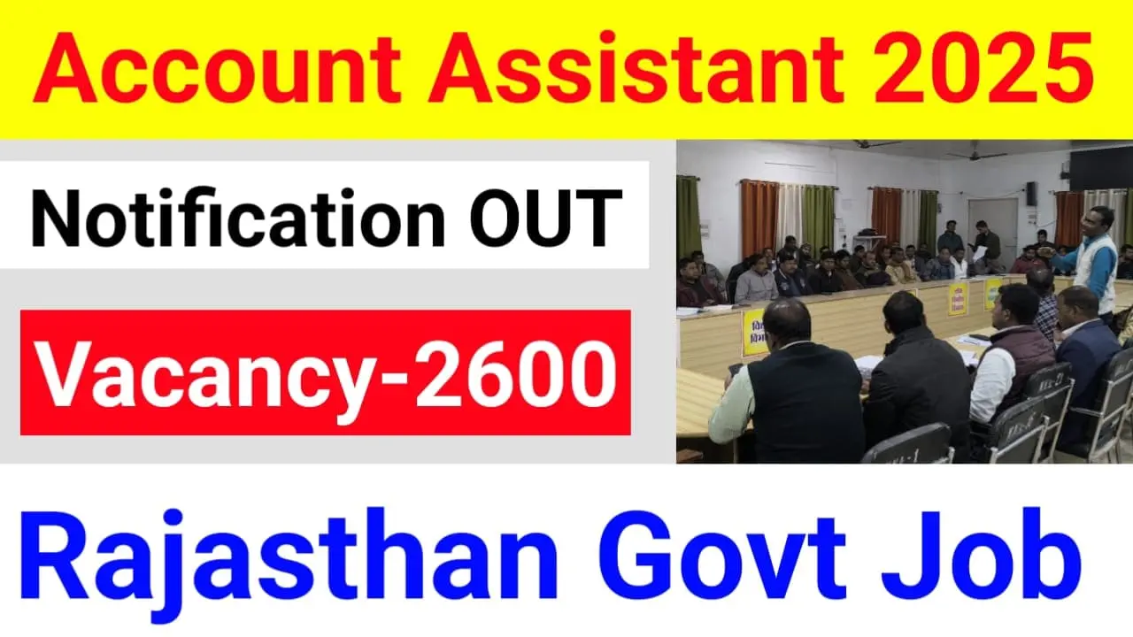 RSMSSB Account Assistant And JTA Recruitment 2025