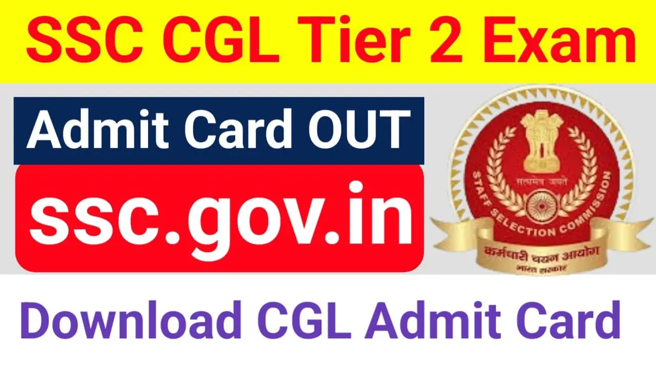 SSC CGL Tier 2 Admit Card 2025