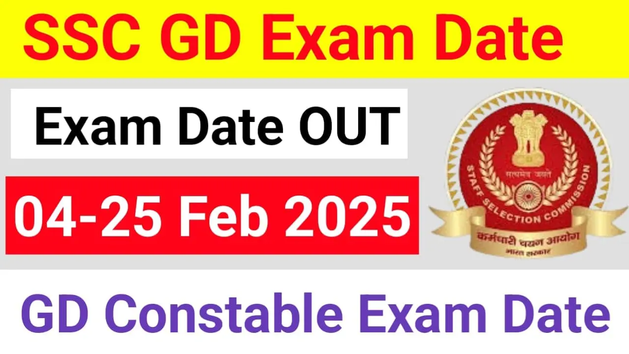 SSC GD Constable Exam Date