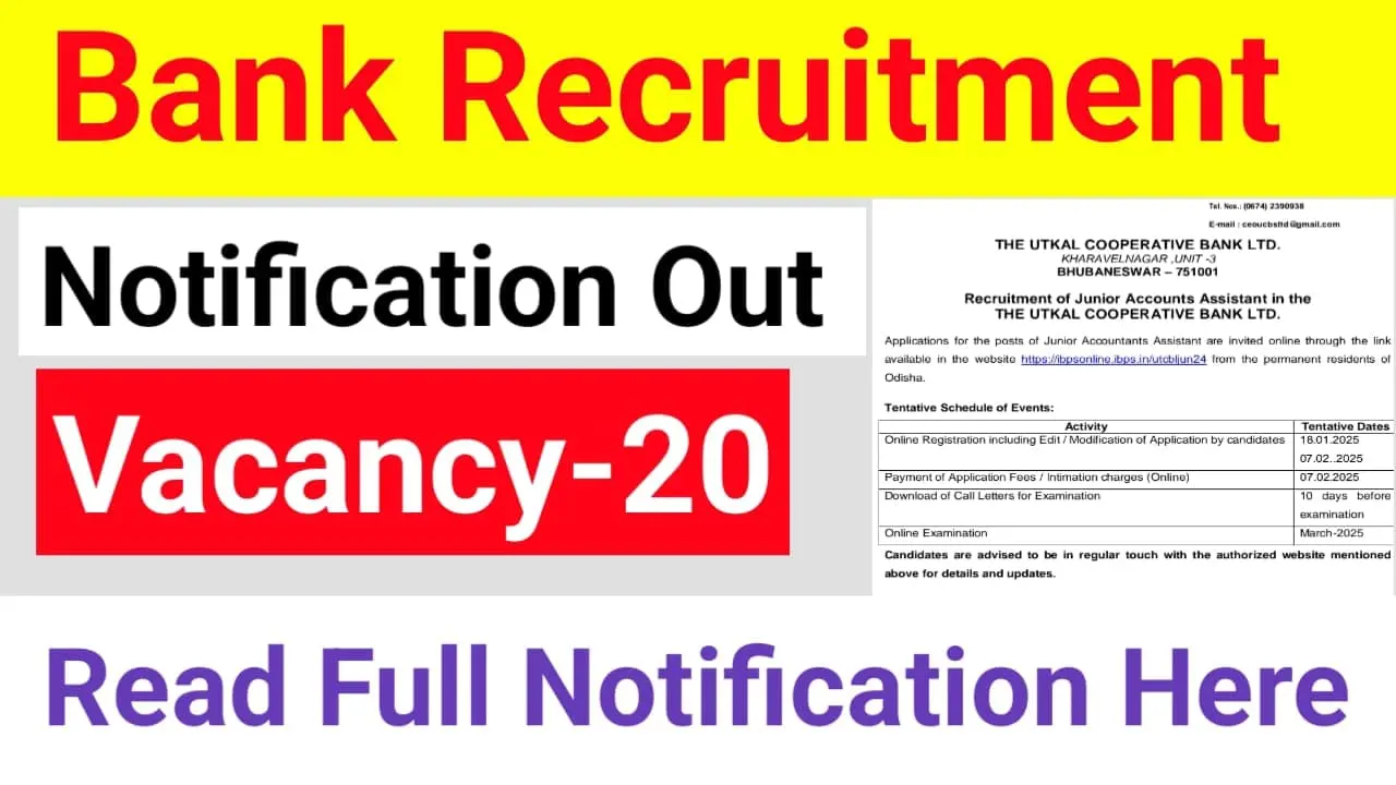 Utkal Cooperative Bank Recruitment 2025