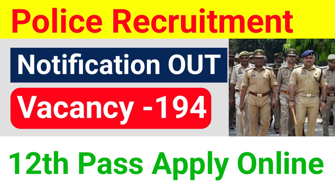 Odisha Police Recruitment 2025