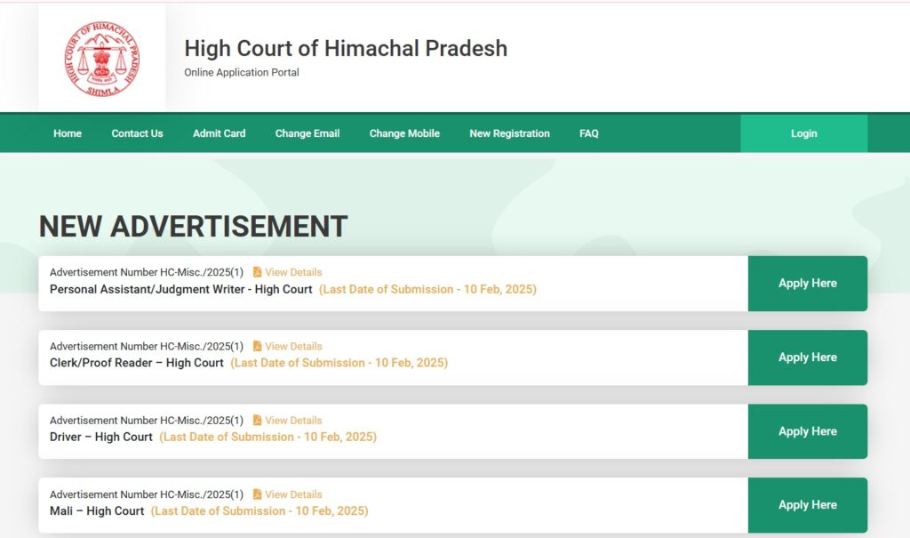 HP High Court Recruitment 2025