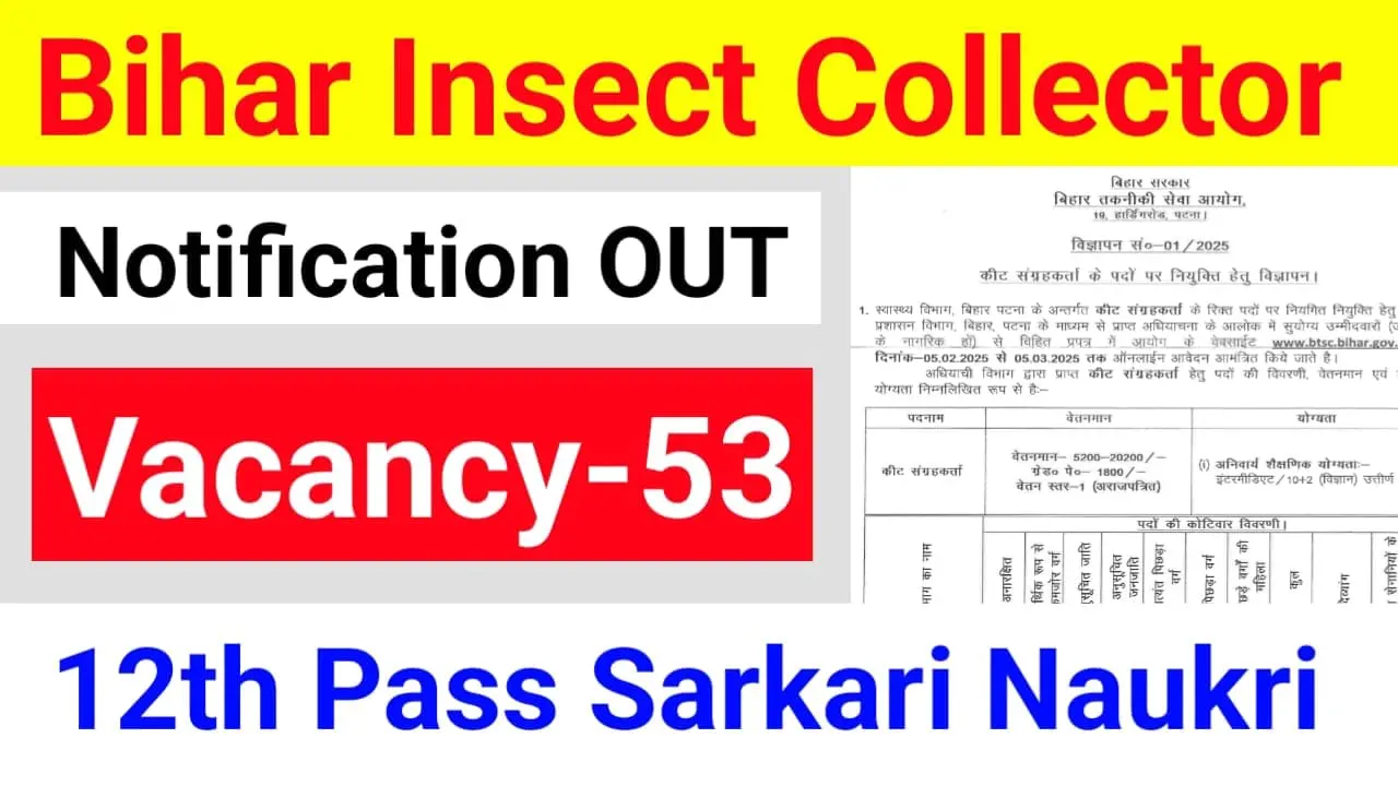 BTSC Insect Collector Recruitment 2025