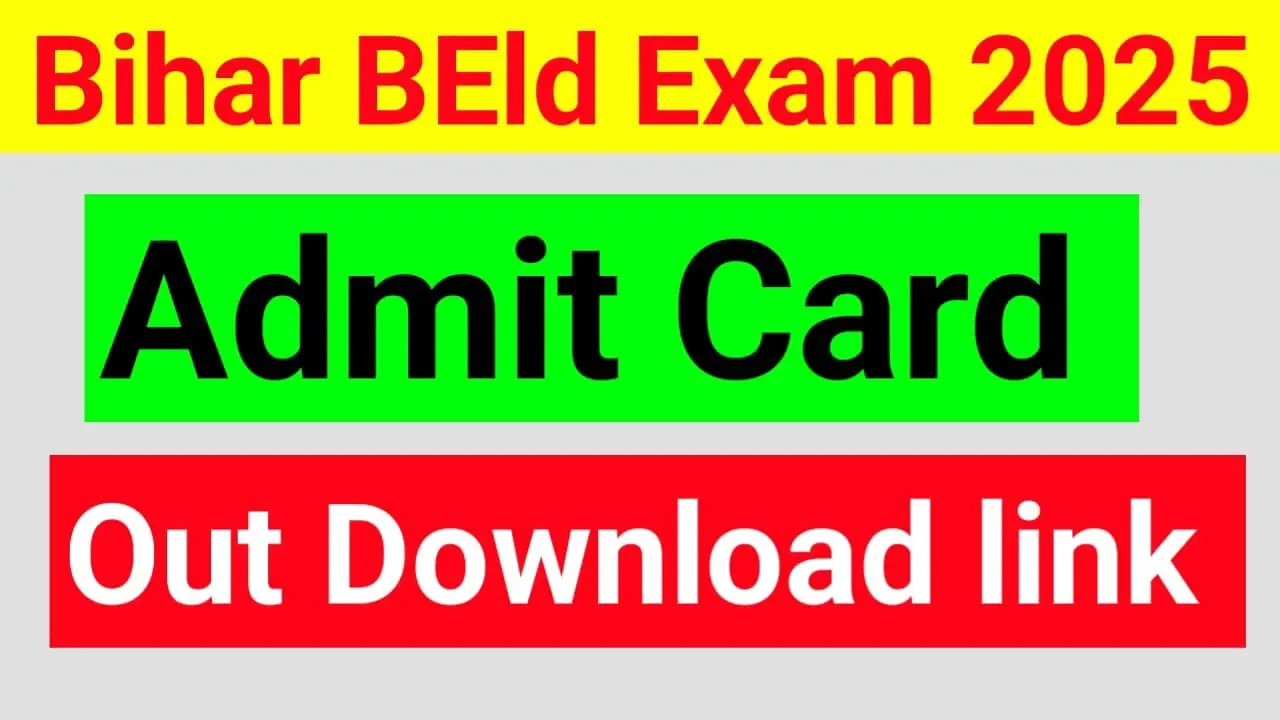 Bihar Deled Admit Card 2025