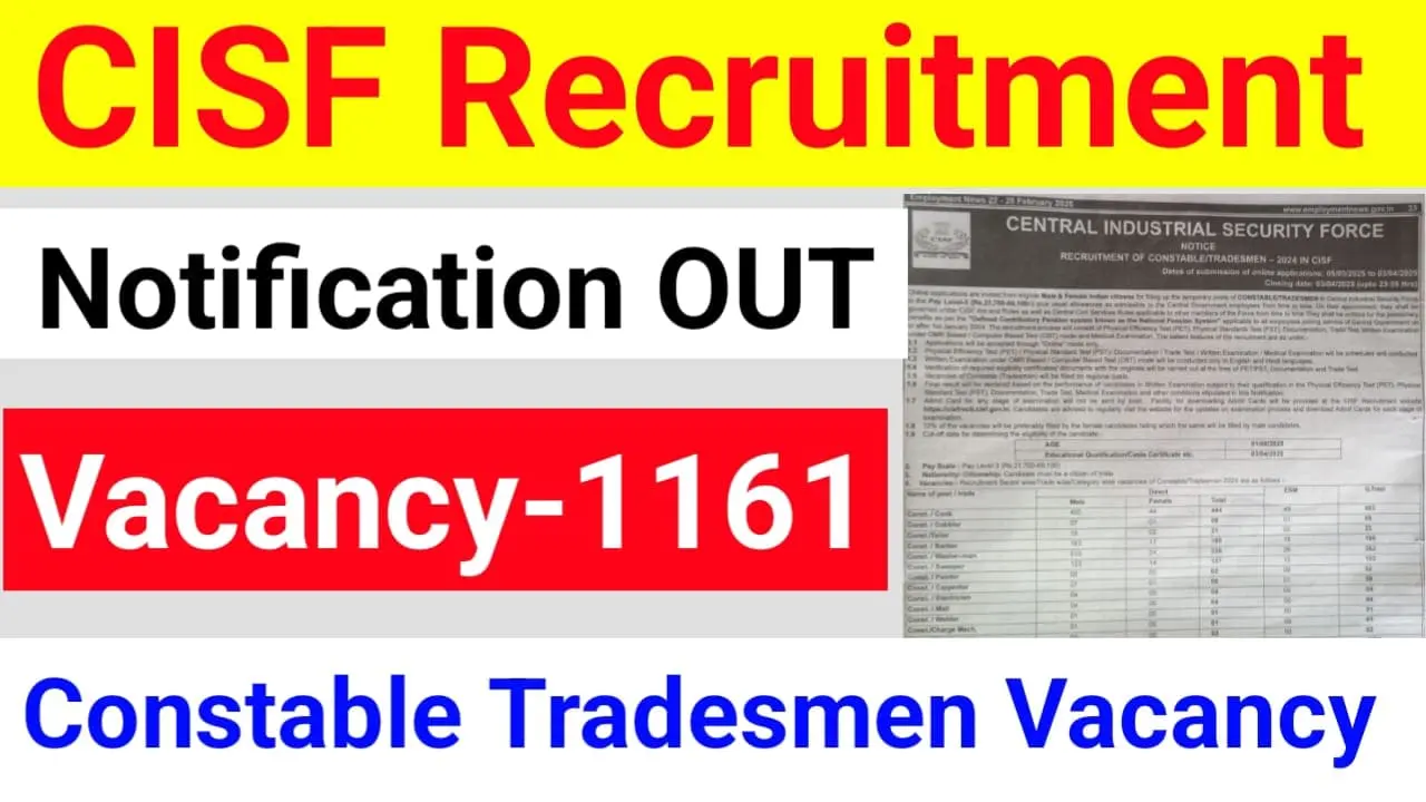 CISF Constable Tradesmen Recruitment 2025