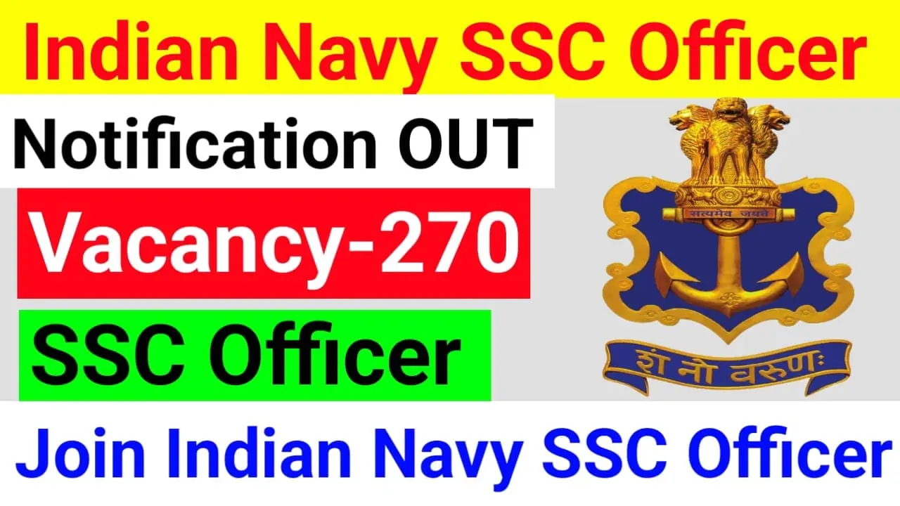 Indian Navy SSC Officer Recruitment 2025