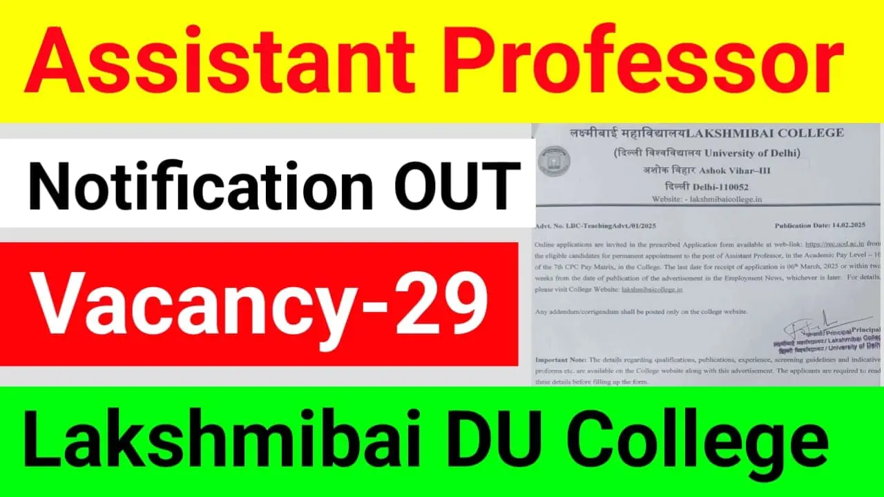 Lakshmibai College DU Assistant Professor Recruitment 2025