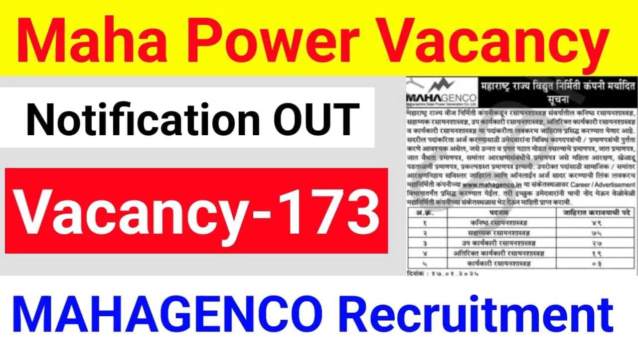 MAHAGENCO Vacancy 2025