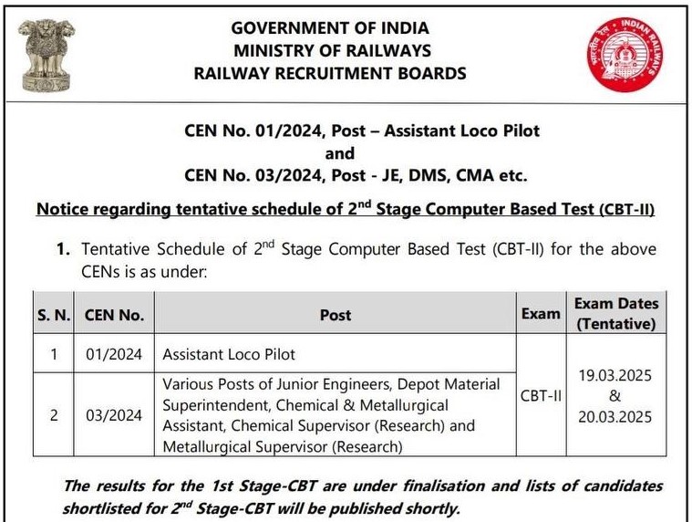 RRB JE CBT 2 Exam Date 2025 Notification