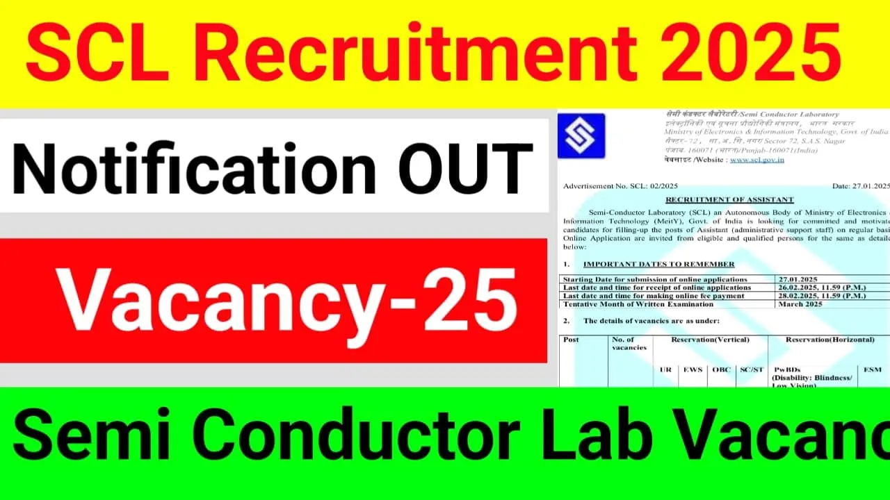 SCL Assistant Recruitment 2025