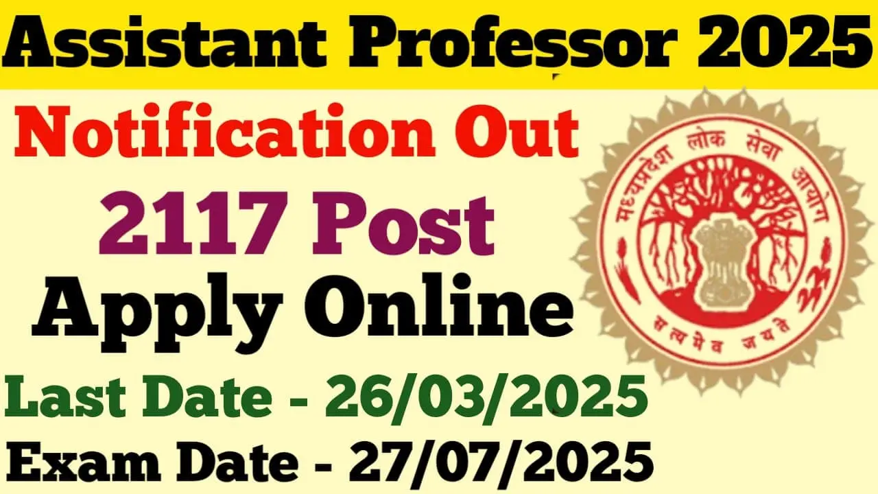 MPPSC Assistant Professor Recruitment 2025