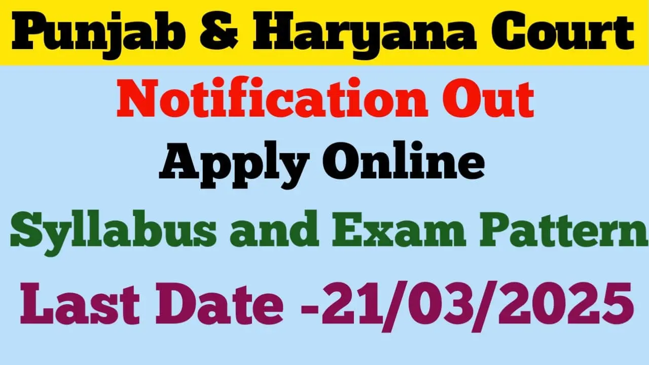 Punjab and Haryana High Court Recruitment 2025