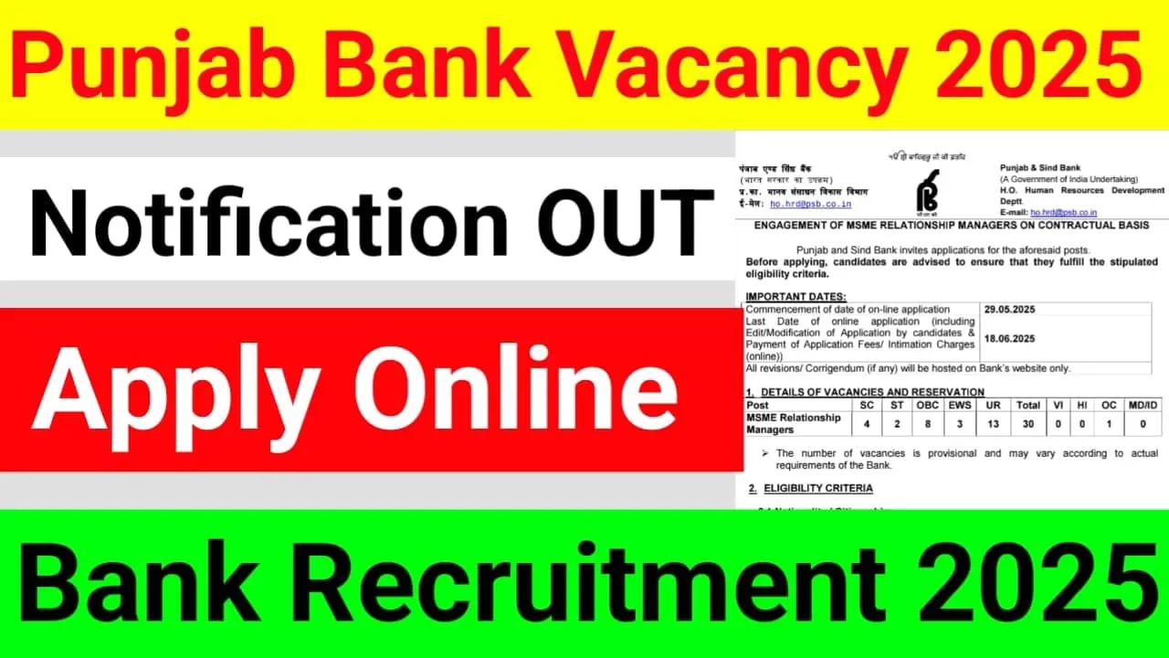 PSB Bank Relationship Manager Recruitment 2025