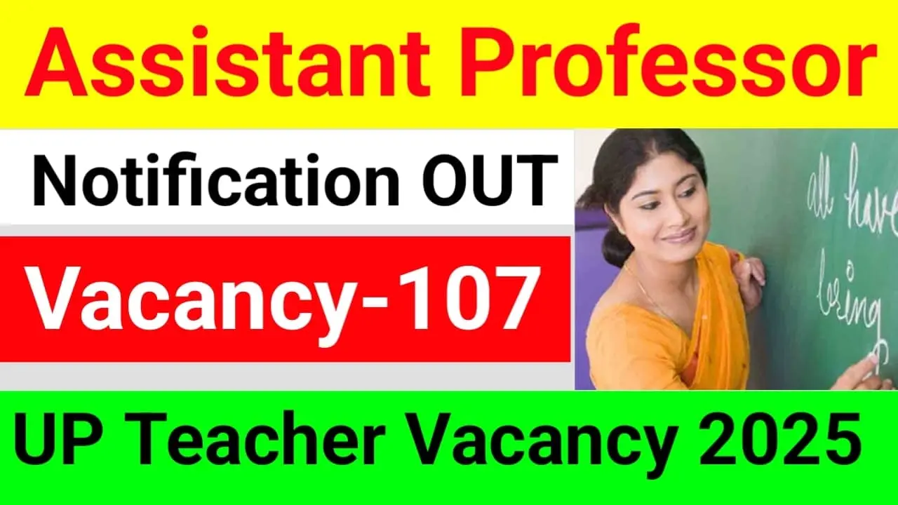 UPESSC Assistant Professor Recruitment 2025