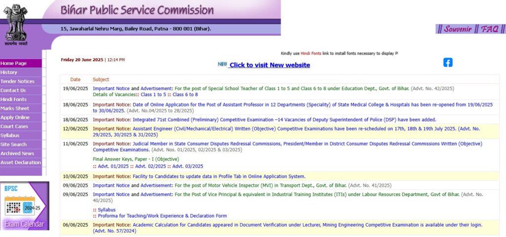 BPSC Special Teacher Recruitment 2025