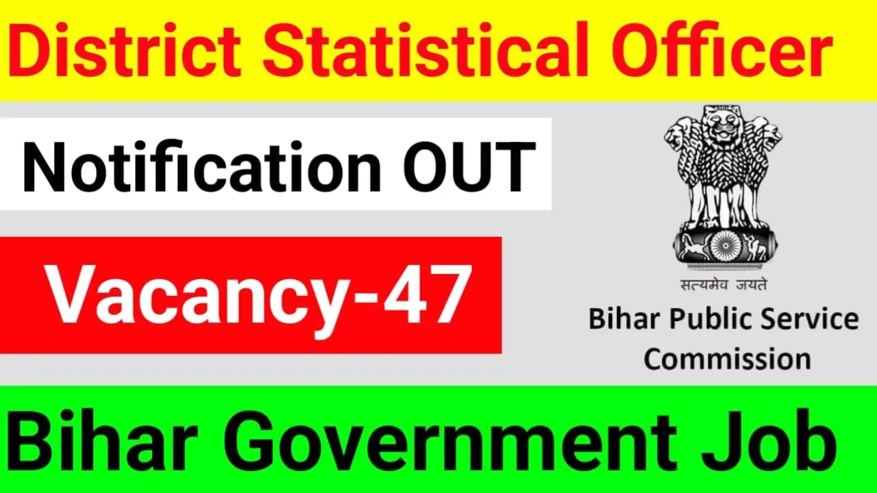 BPSC District Statistical Officer Recruitment 2025