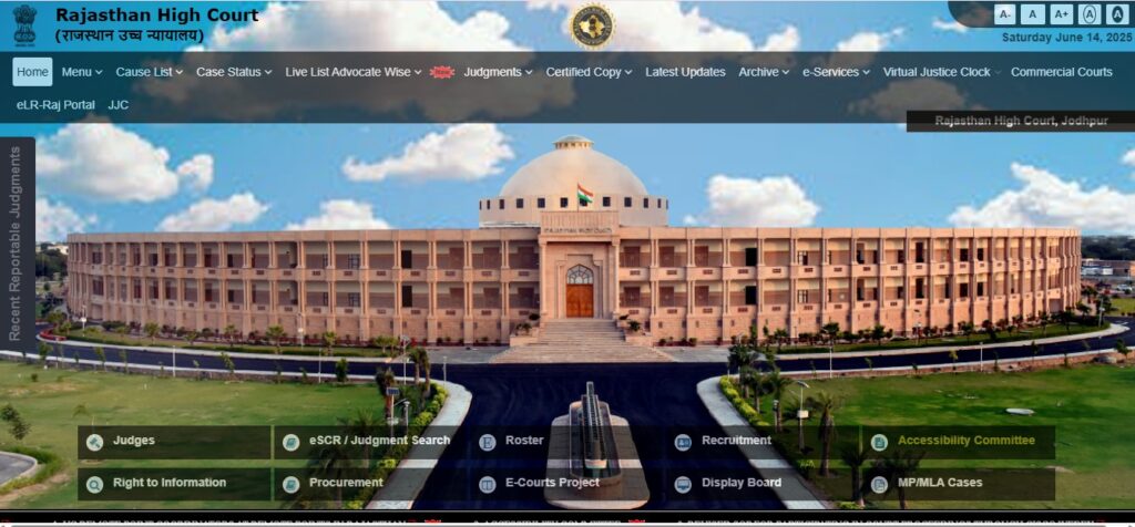 Rajasthan High Court Driver Recruitment 2025