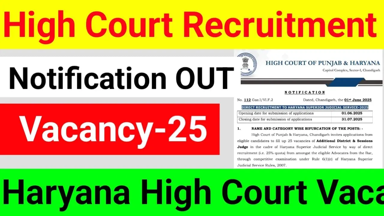 Haryana High Court Recruitment 2025