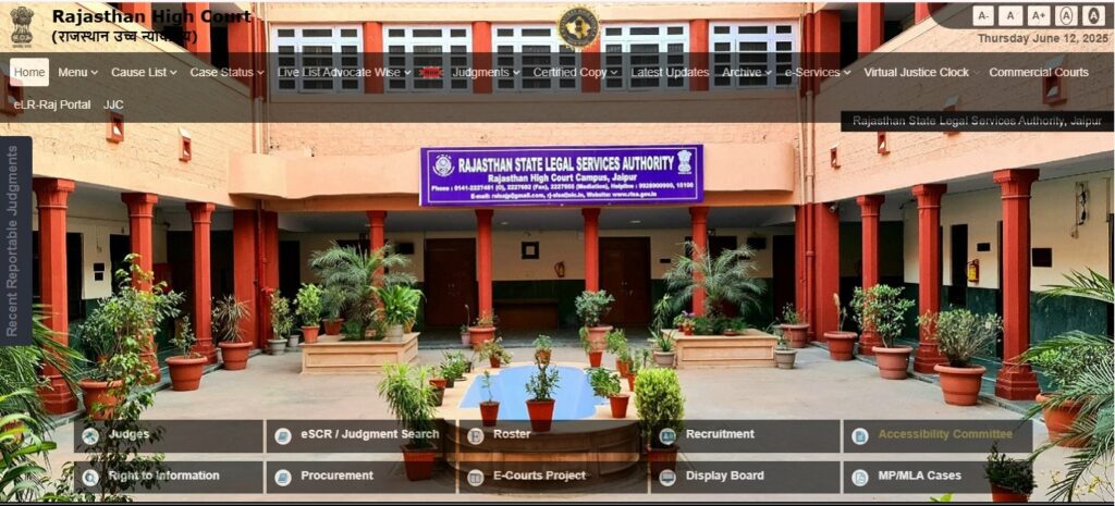 High Court Peon Recruitment 2025