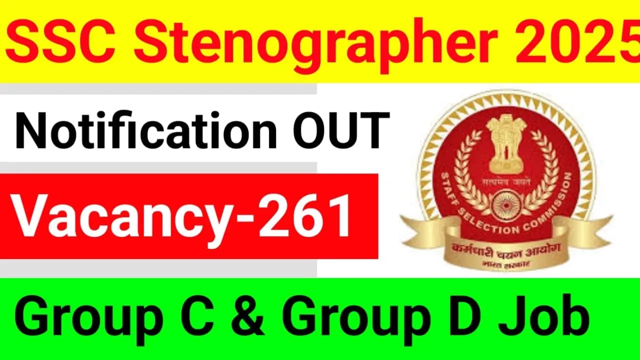 SSC Stenographer Recruitment 2025