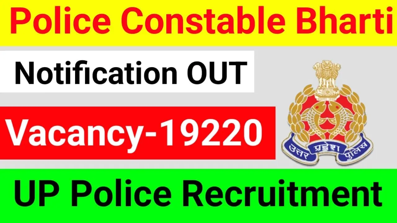 UP Police Constable Online Form 2025
