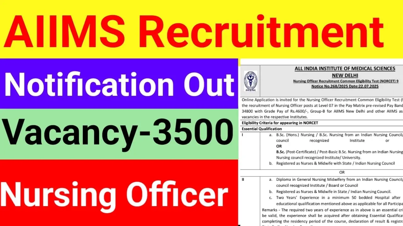 AIIMS NORCET 9th Recruitment 2025